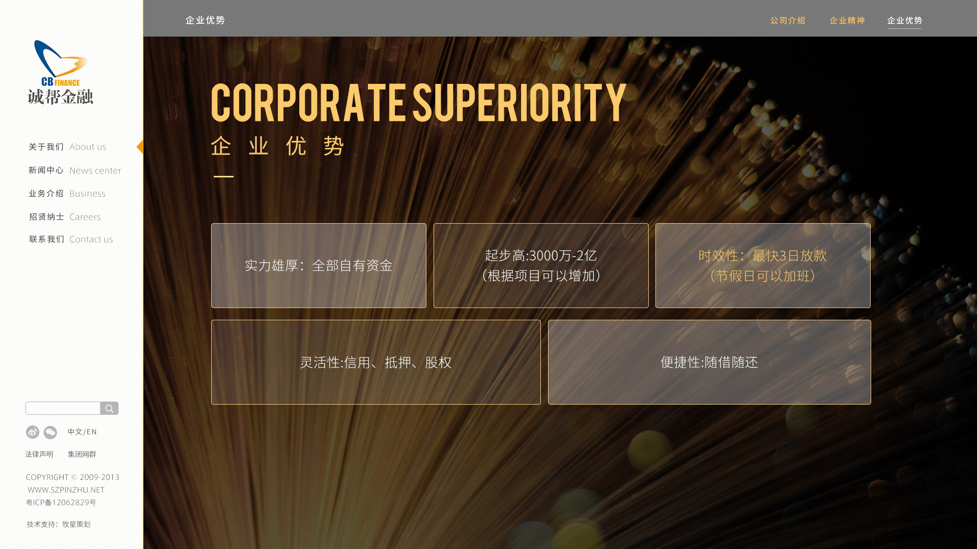 深圳市牧星策劃設計有限公司