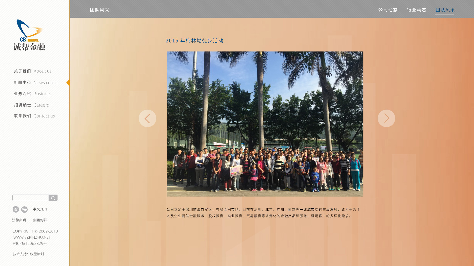 深圳市牧星策劃設計有限公司
