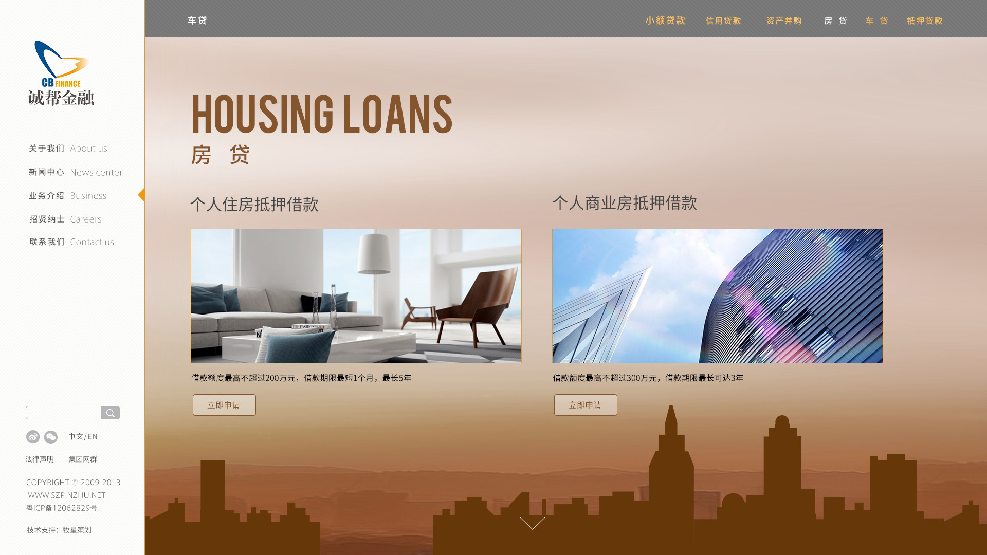 深圳市牧星策劃設計有限公司