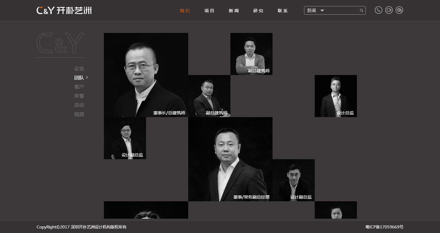 深圳市牧星策劃設(shè)計(jì)有限公司