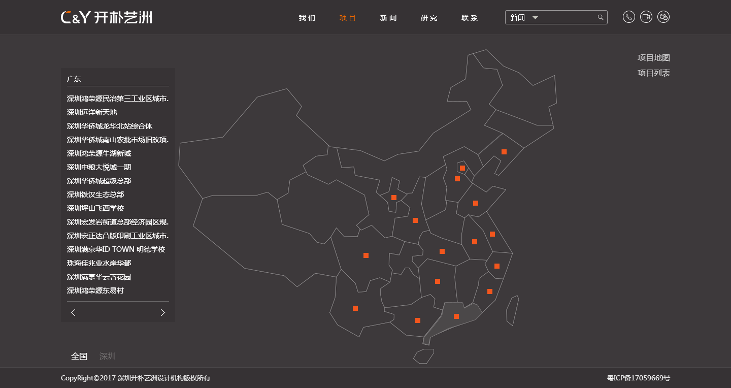 深圳市牧星策劃設(shè)計(jì)有限公司
