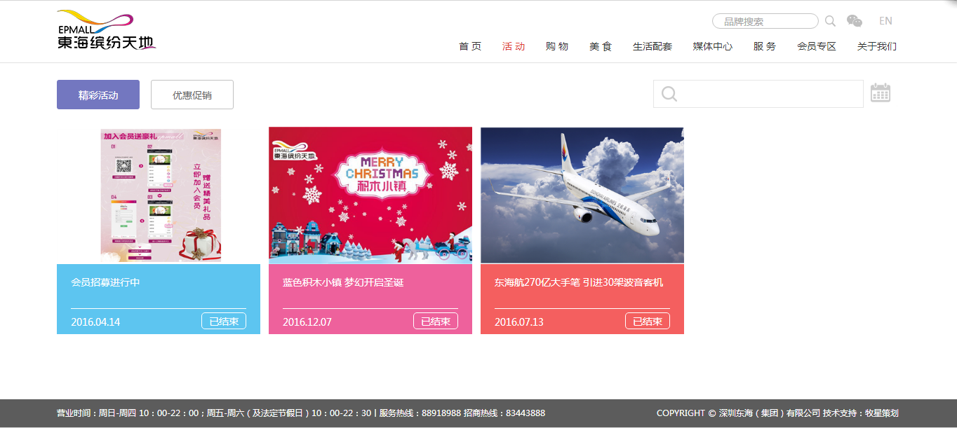 深圳市牧星策劃設(shè)計(jì)有限公司