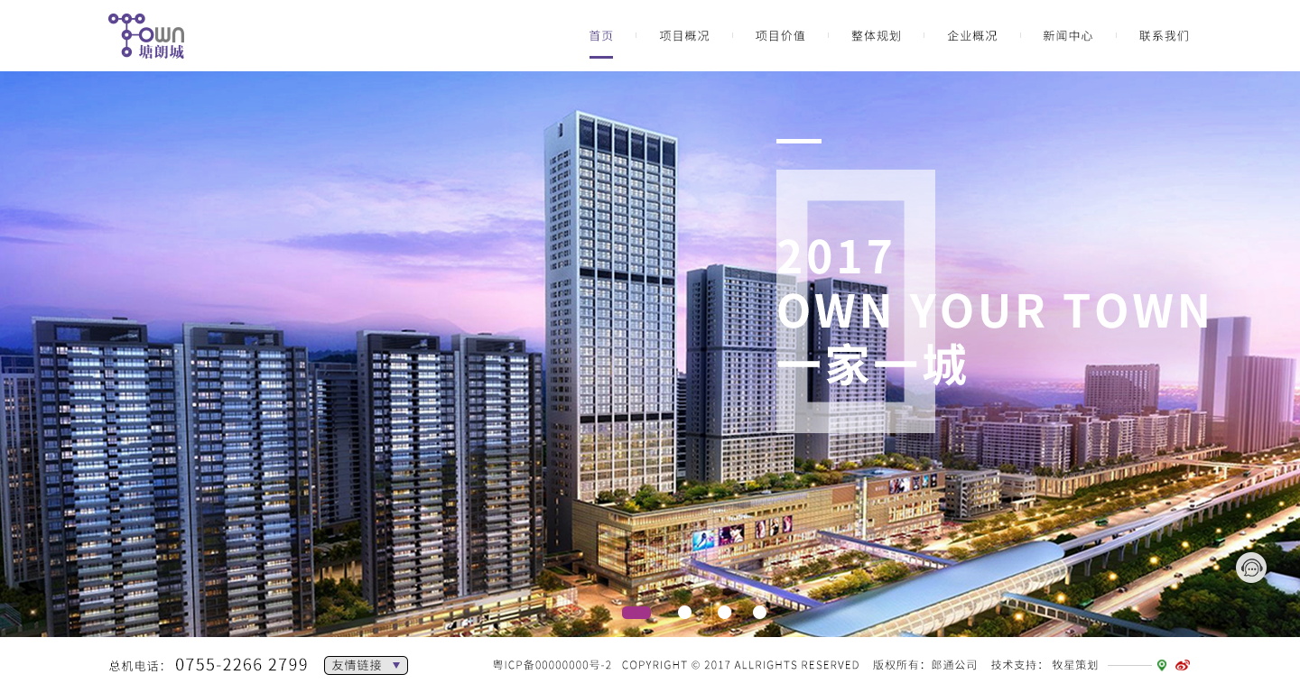 深圳市牧星策劃設(shè)計(jì)有限公司