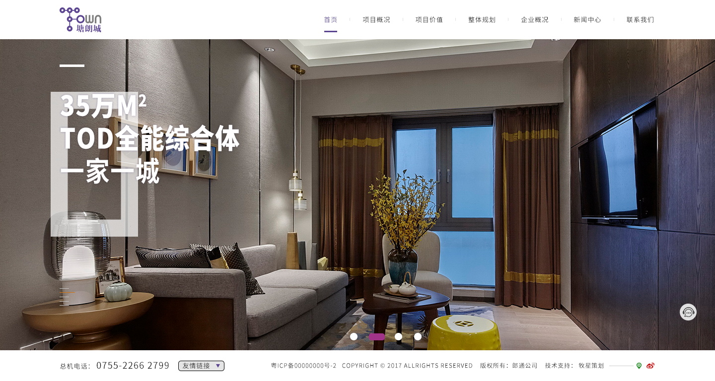 深圳市牧星策劃設(shè)計(jì)有限公司