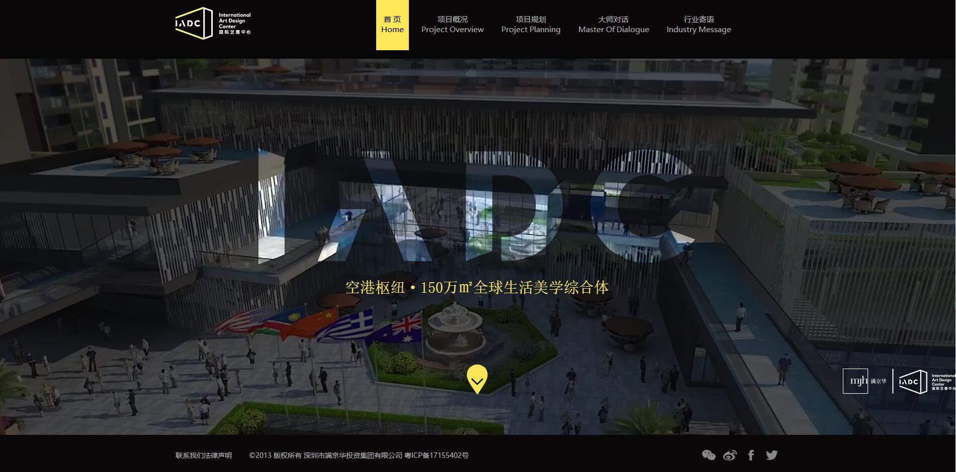 深圳市牧星策劃設(shè)計有限公司