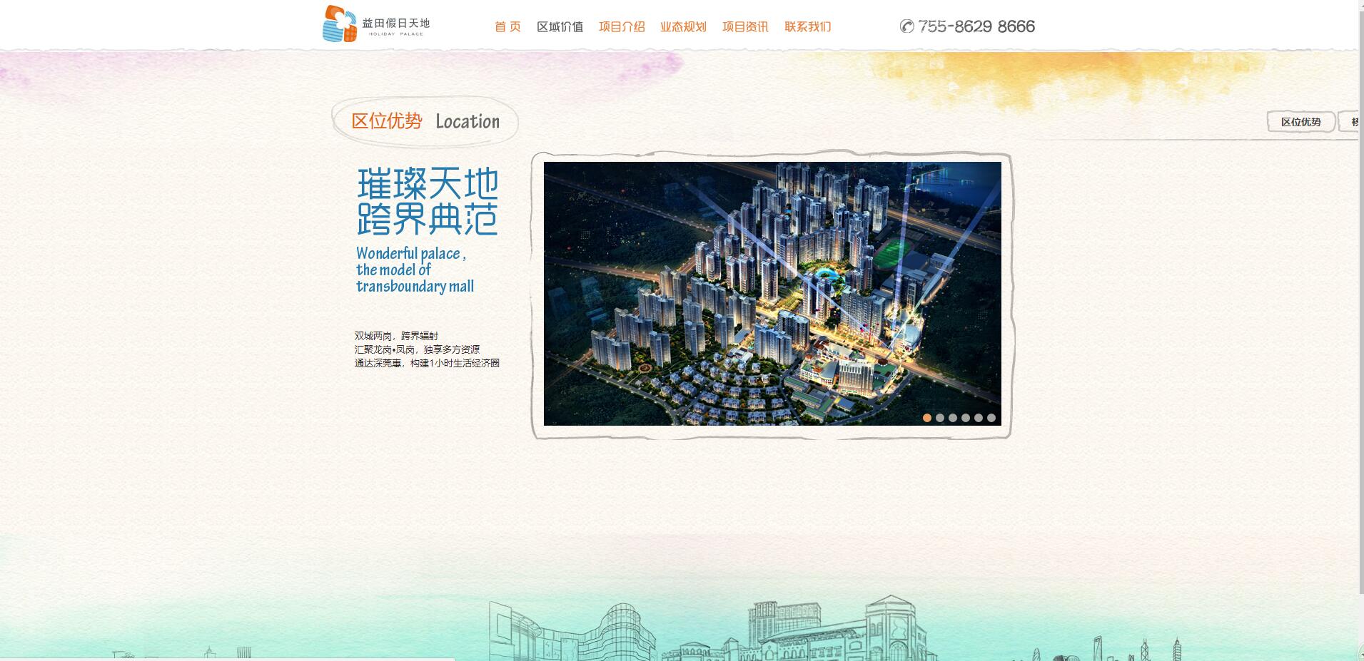 深圳市牧星策劃設(shè)計(jì)有限公司