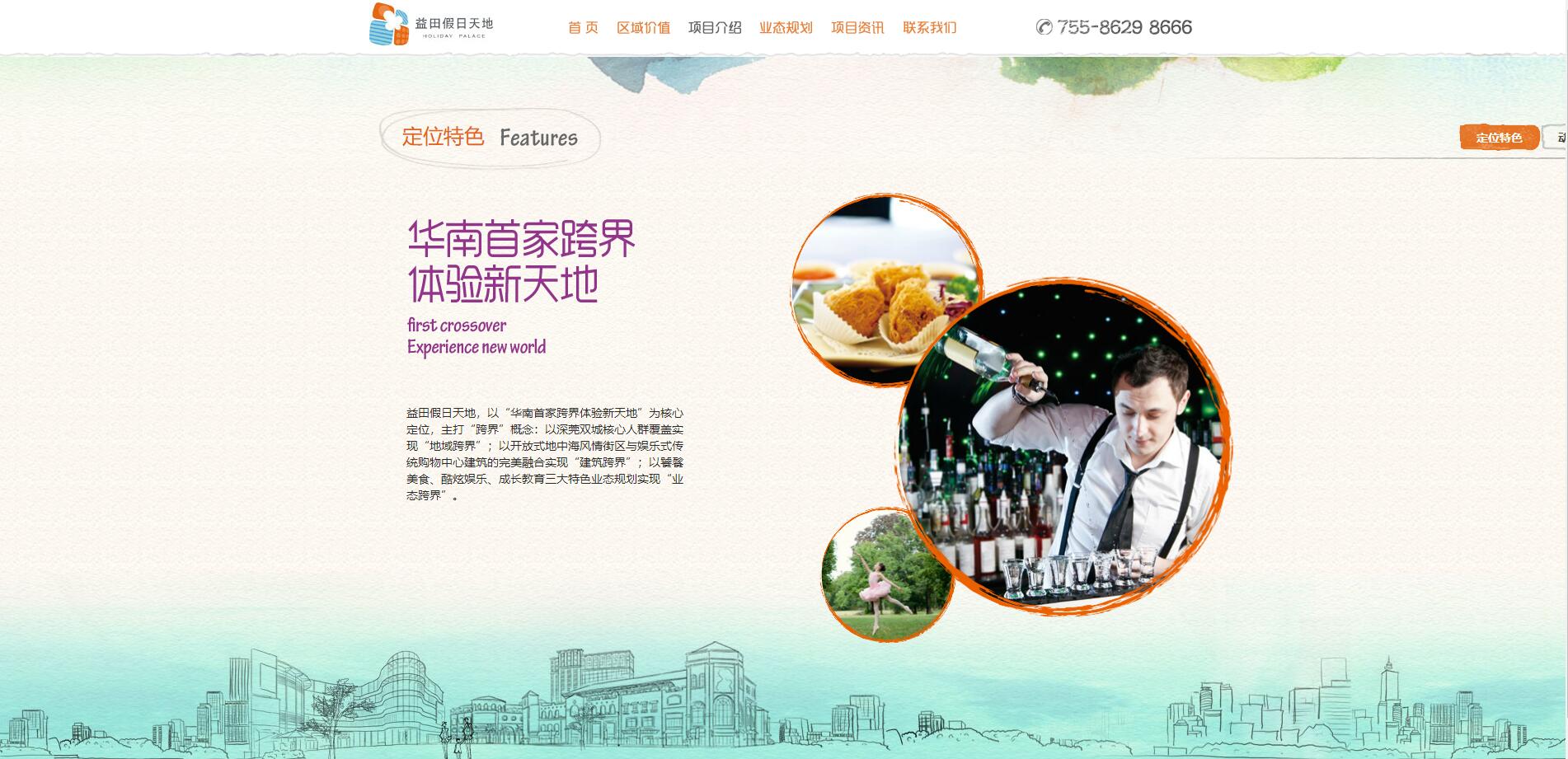 深圳市牧星策劃設(shè)計(jì)有限公司