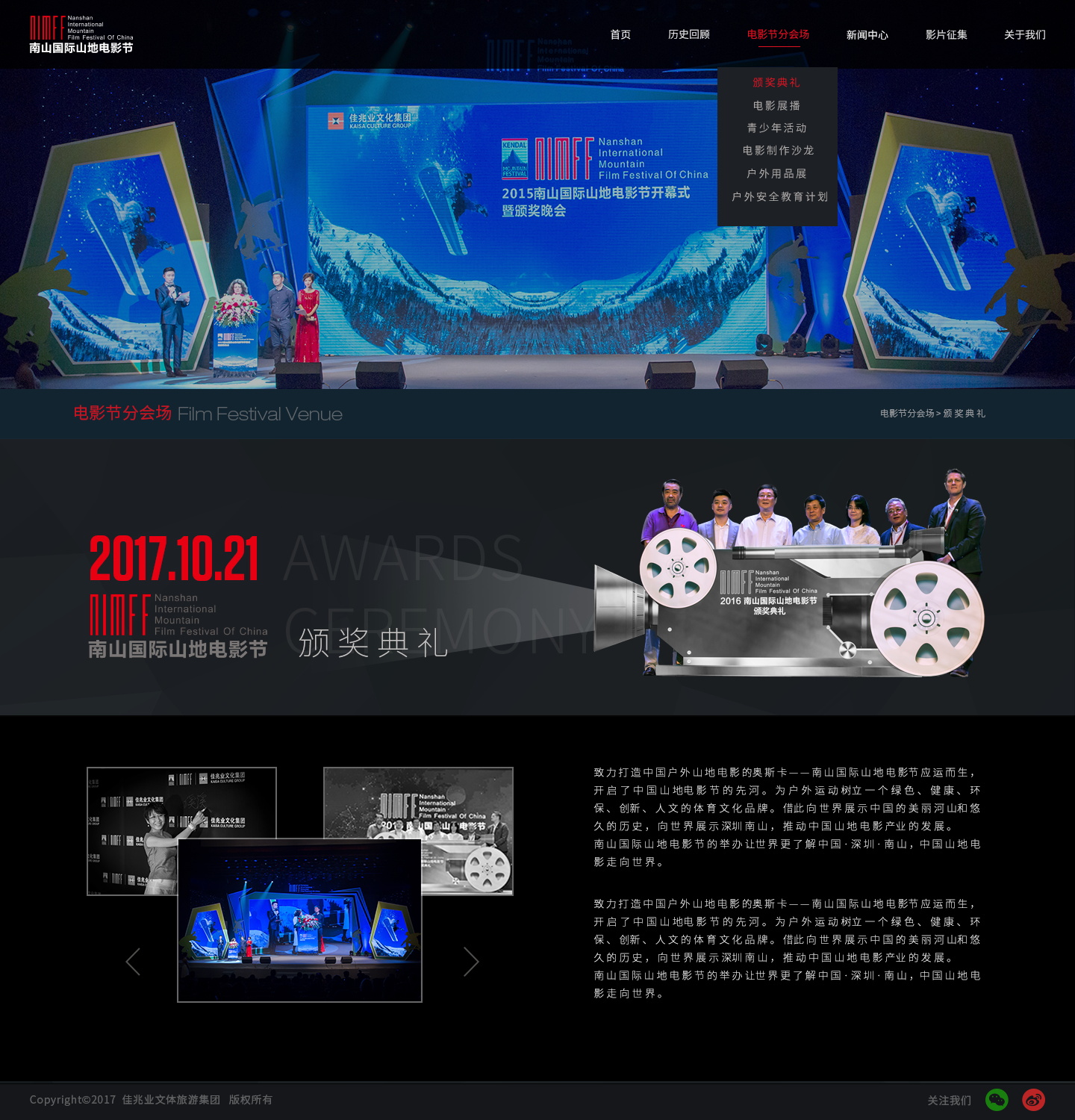 深圳市牧星策劃設(shè)計(jì)有限公司