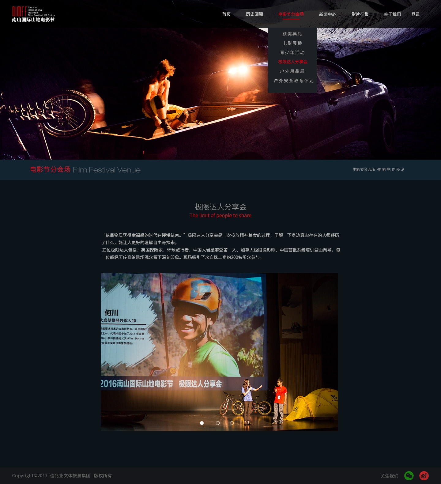深圳市牧星策劃設(shè)計(jì)有限公司