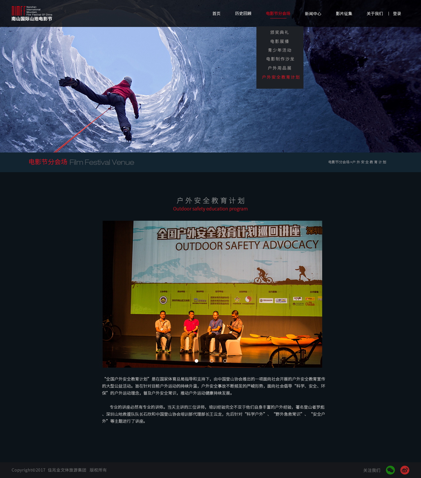 深圳市牧星策劃設(shè)計(jì)有限公司