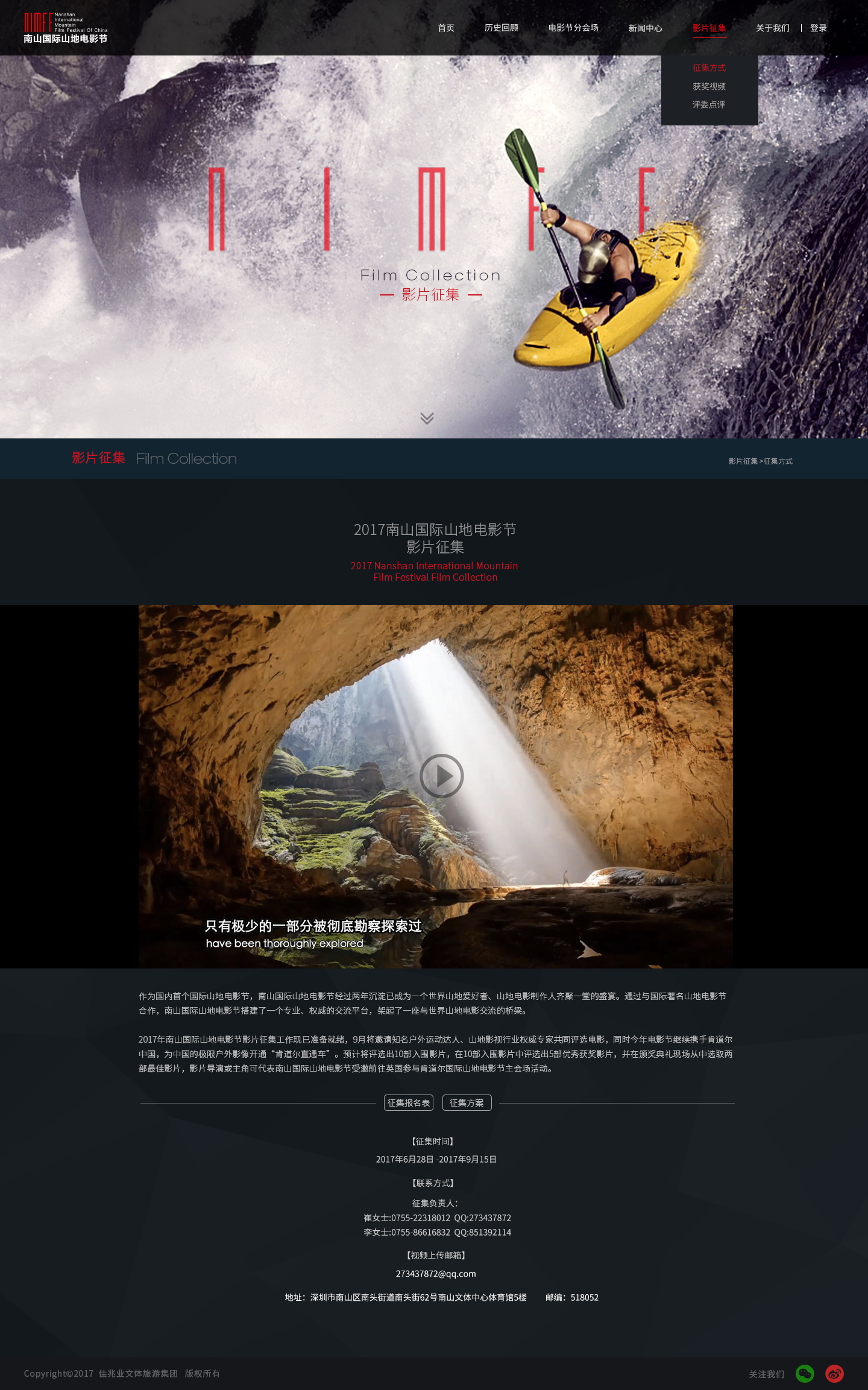深圳市牧星策劃設(shè)計(jì)有限公司