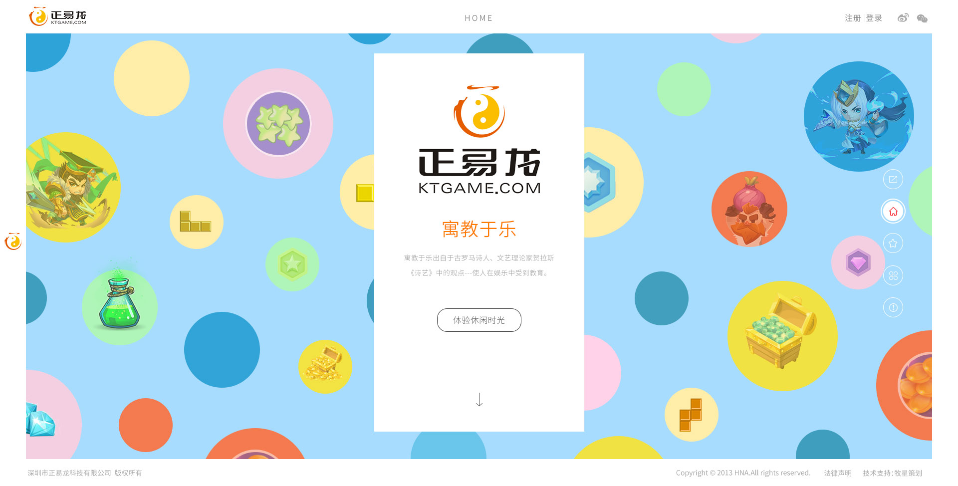 深圳市牧星策劃設(shè)計(jì)有限公司