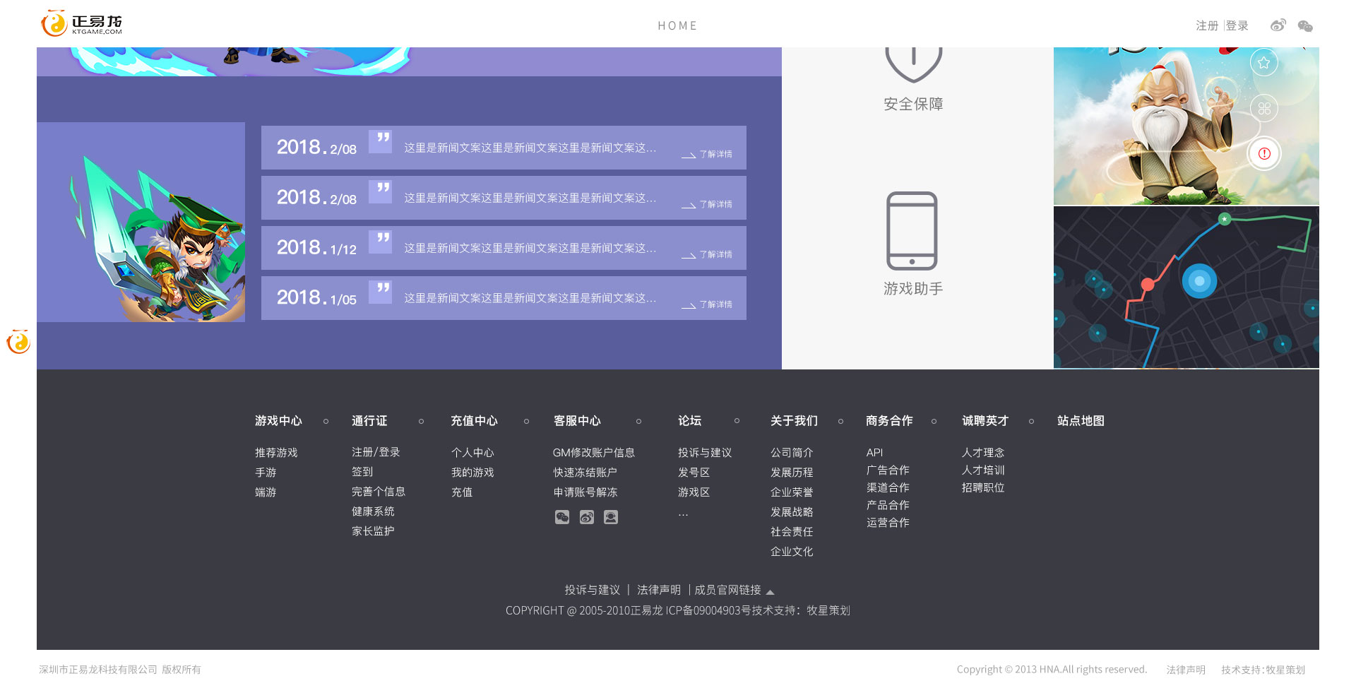 深圳市牧星策劃設(shè)計(jì)有限公司