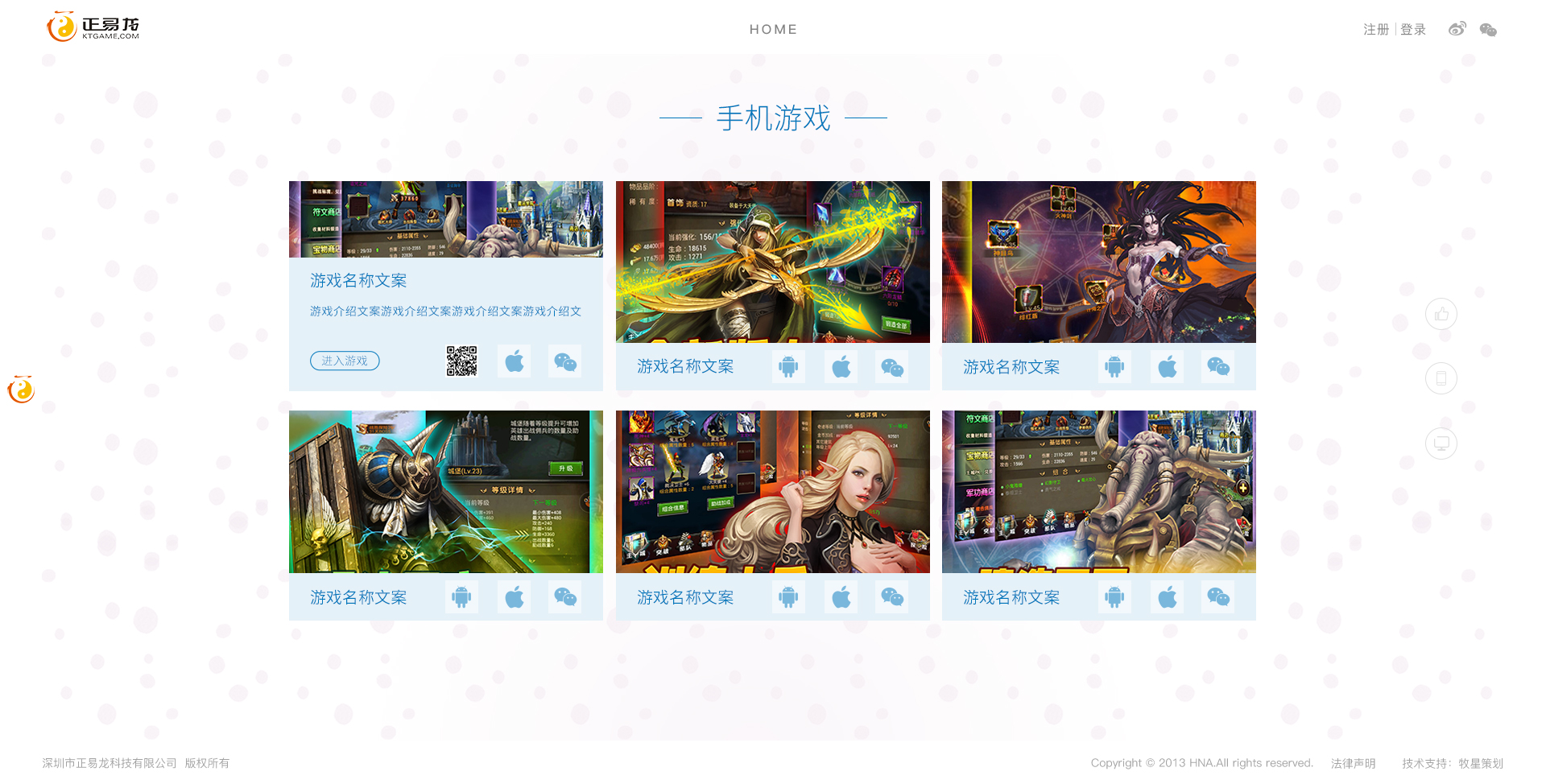 深圳市牧星策劃設(shè)計(jì)有限公司