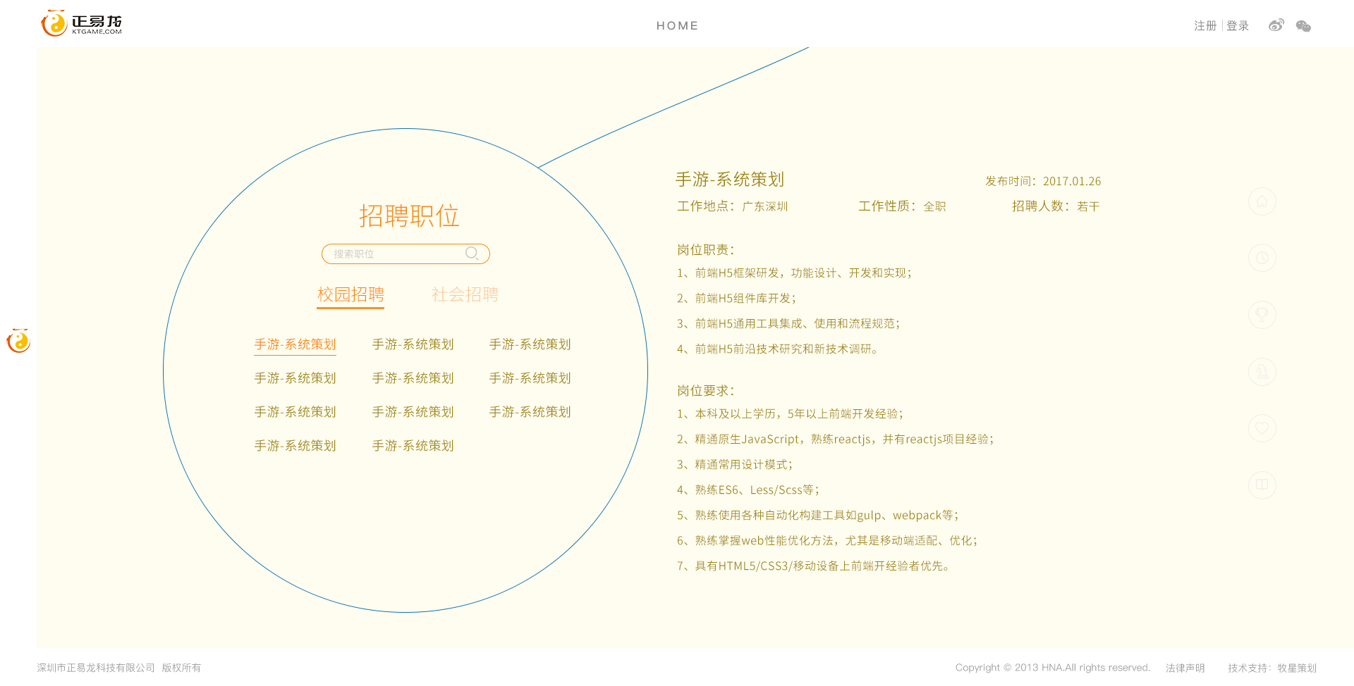 深圳市牧星策劃設(shè)計(jì)有限公司