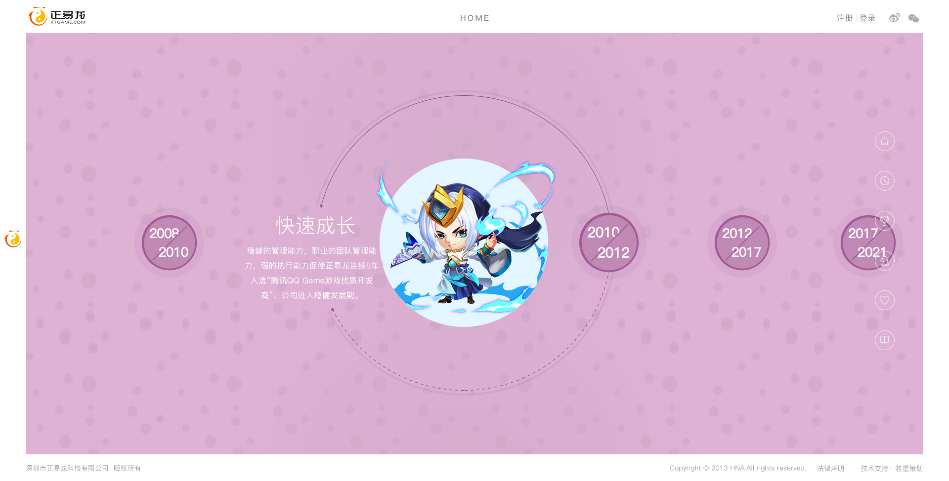 深圳市牧星策劃設(shè)計(jì)有限公司
