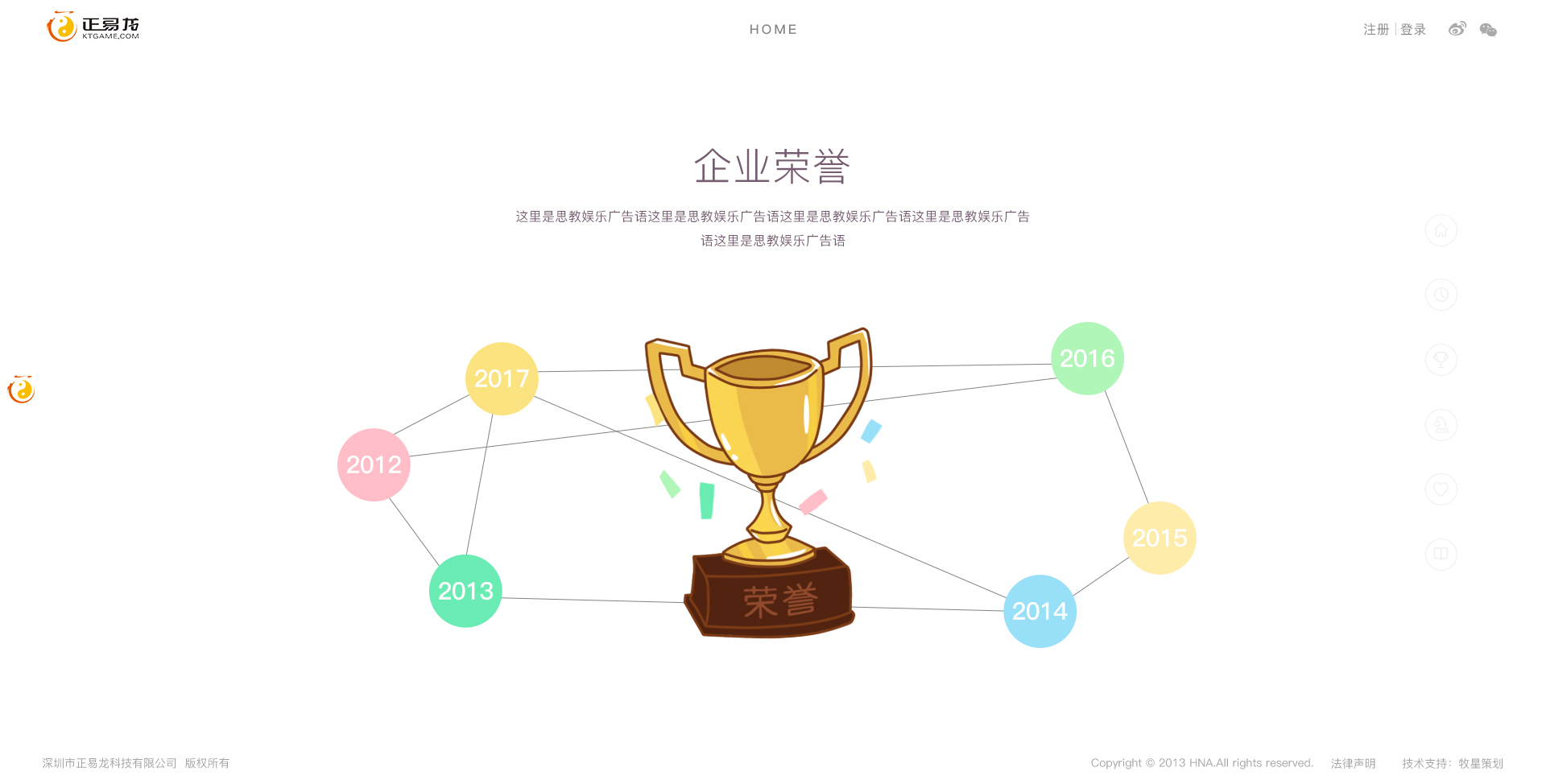 深圳市牧星策劃設(shè)計(jì)有限公司