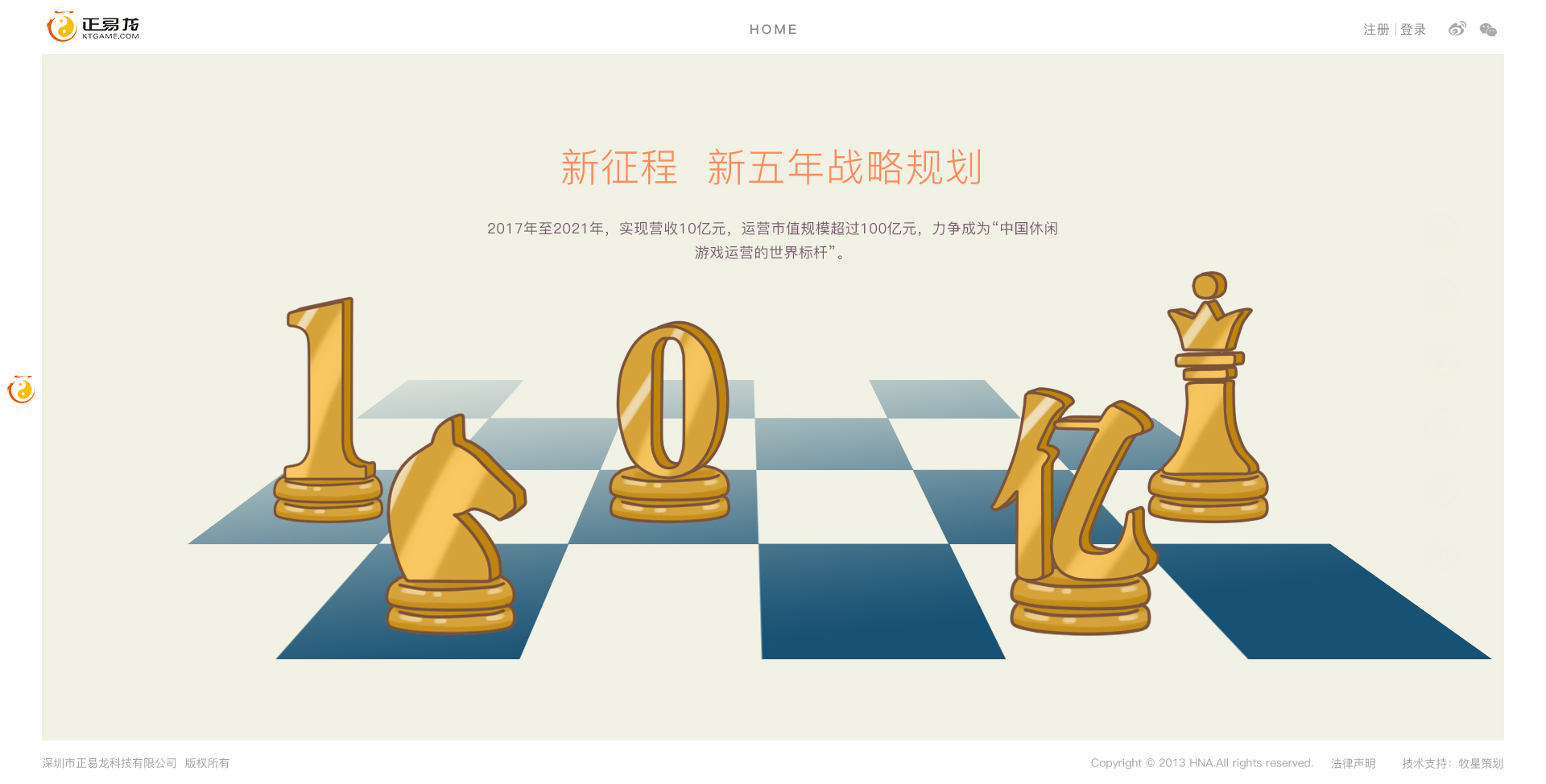 深圳市牧星策劃設(shè)計(jì)有限公司