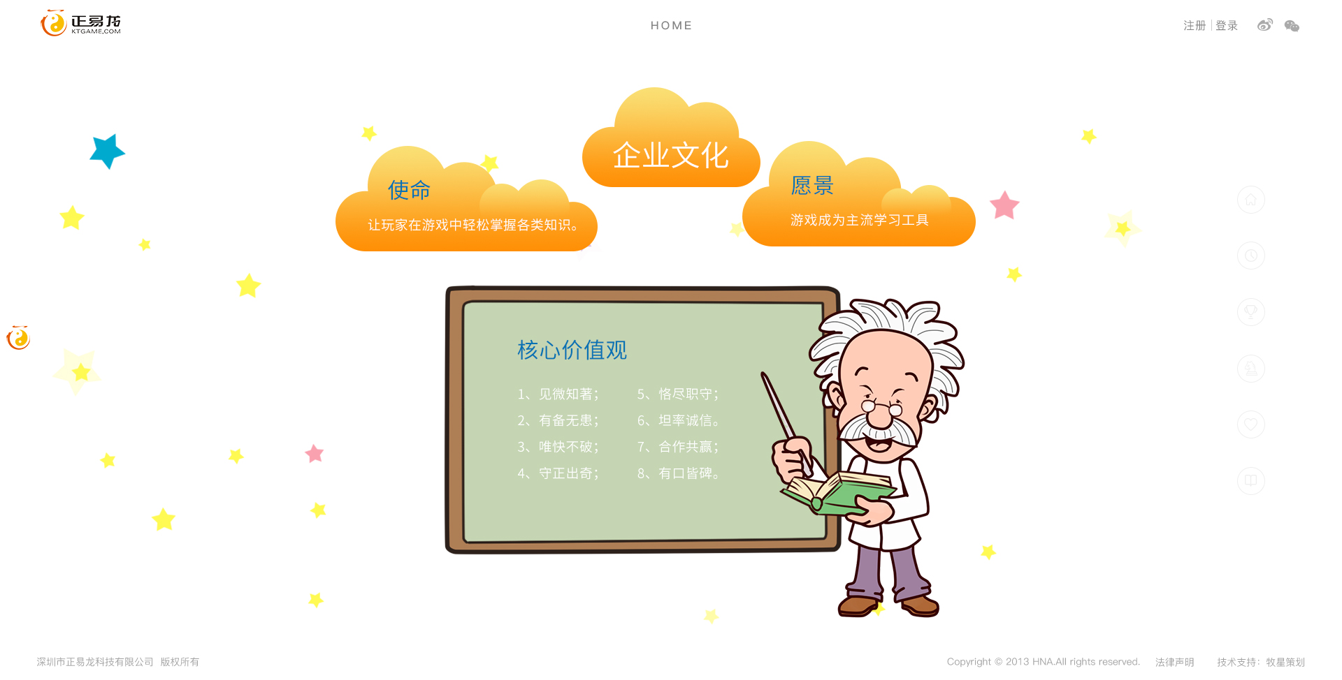 深圳市牧星策劃設(shè)計(jì)有限公司