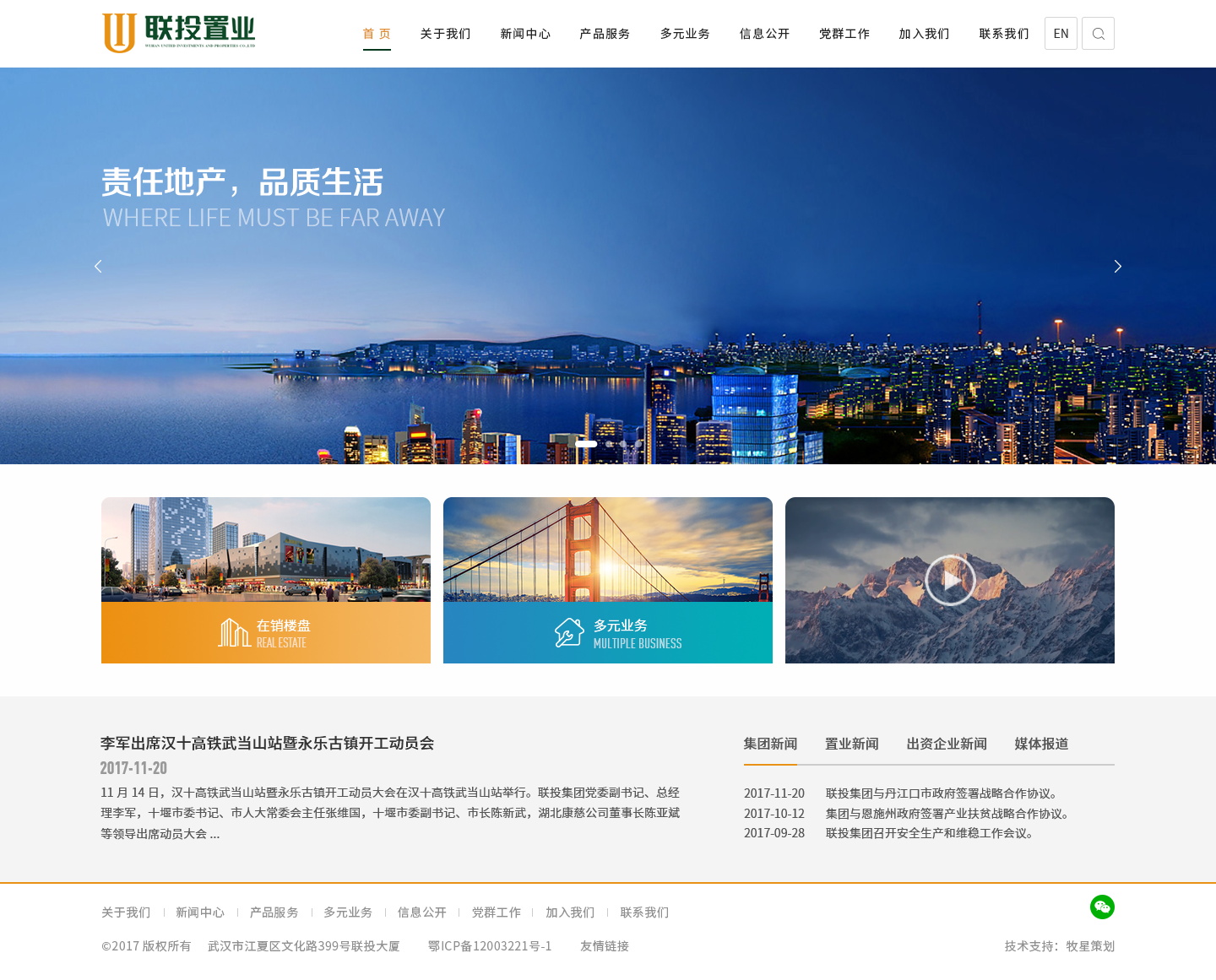 深圳市牧星策劃設(shè)計有限公司