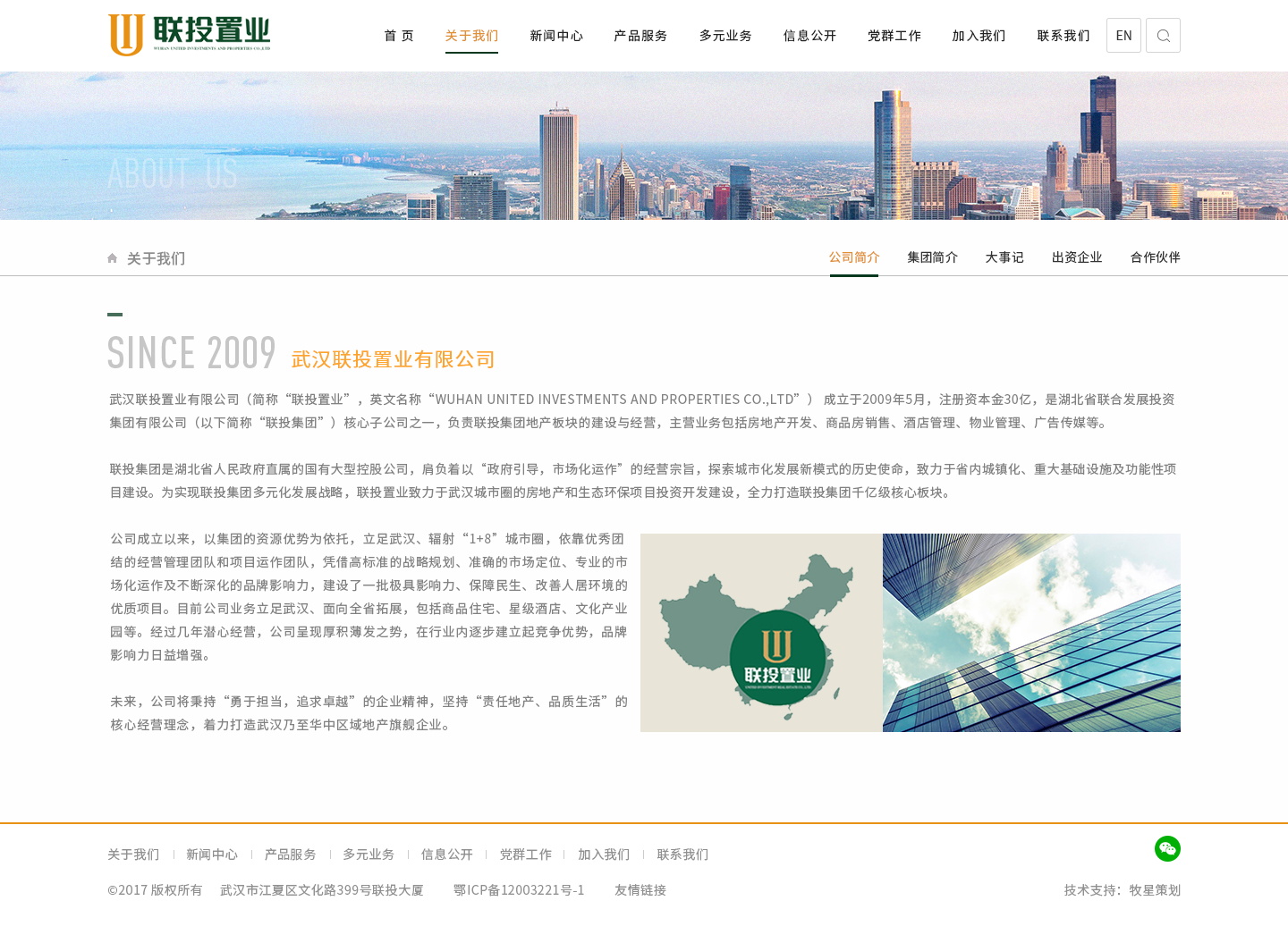 深圳市牧星策劃設(shè)計有限公司