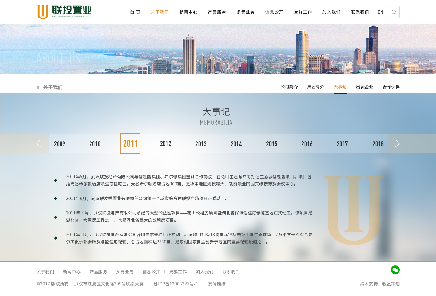 深圳市牧星策劃設(shè)計有限公司