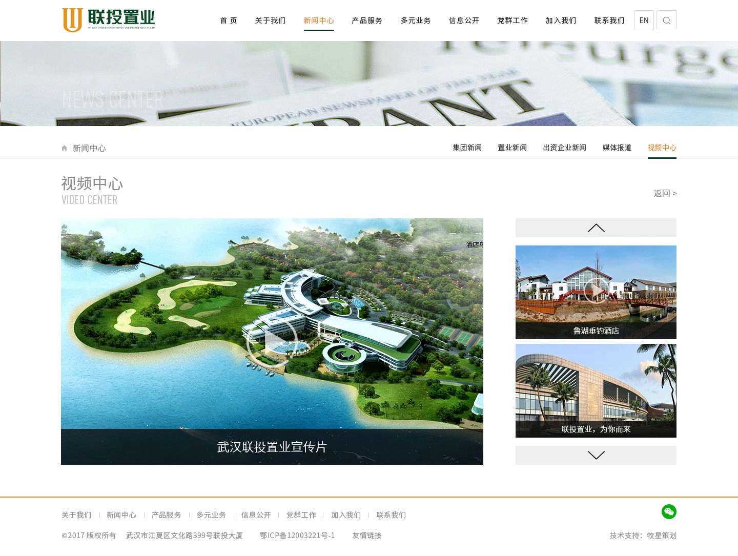 深圳市牧星策劃設(shè)計有限公司
