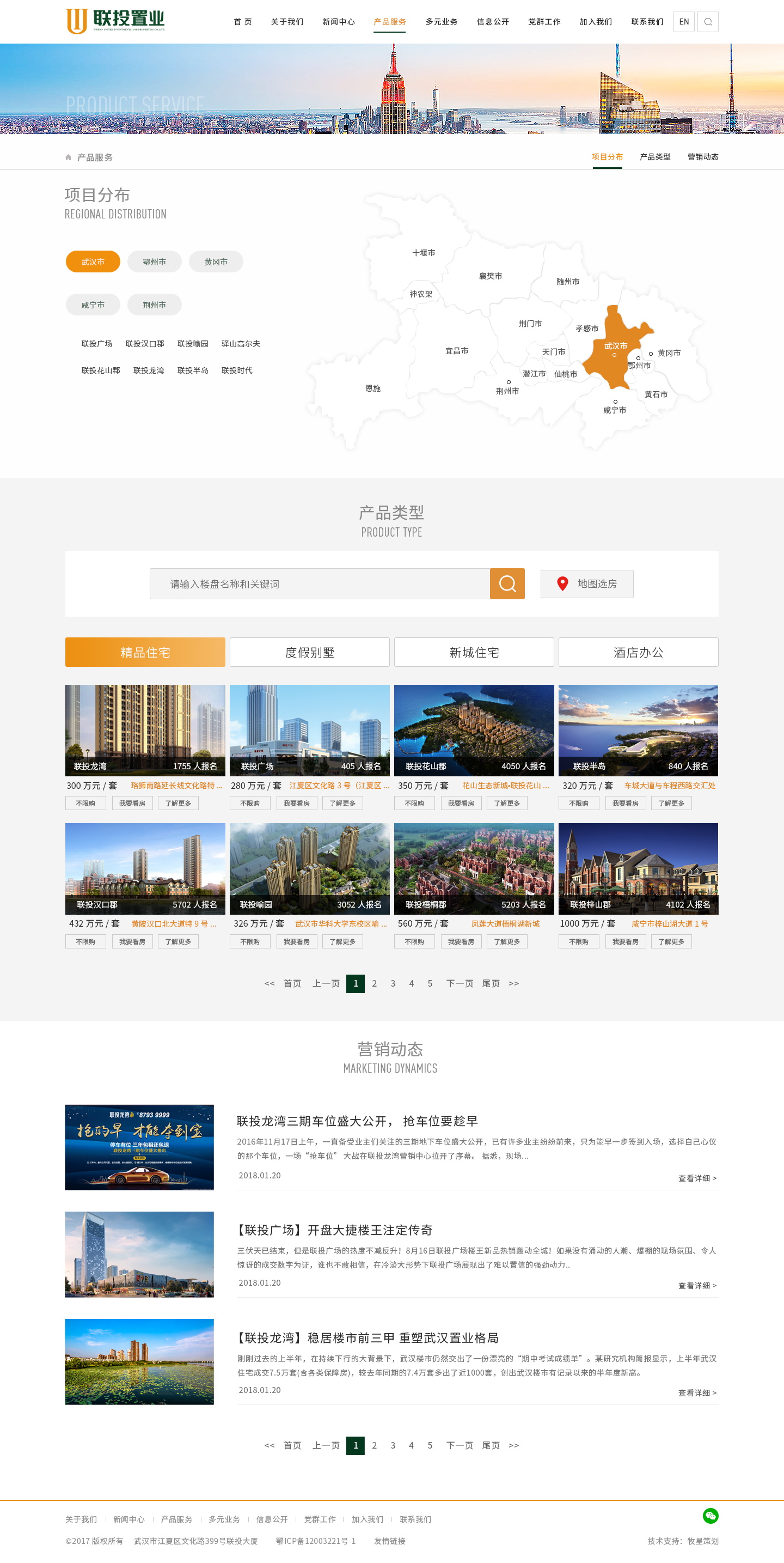 深圳市牧星策劃設(shè)計有限公司