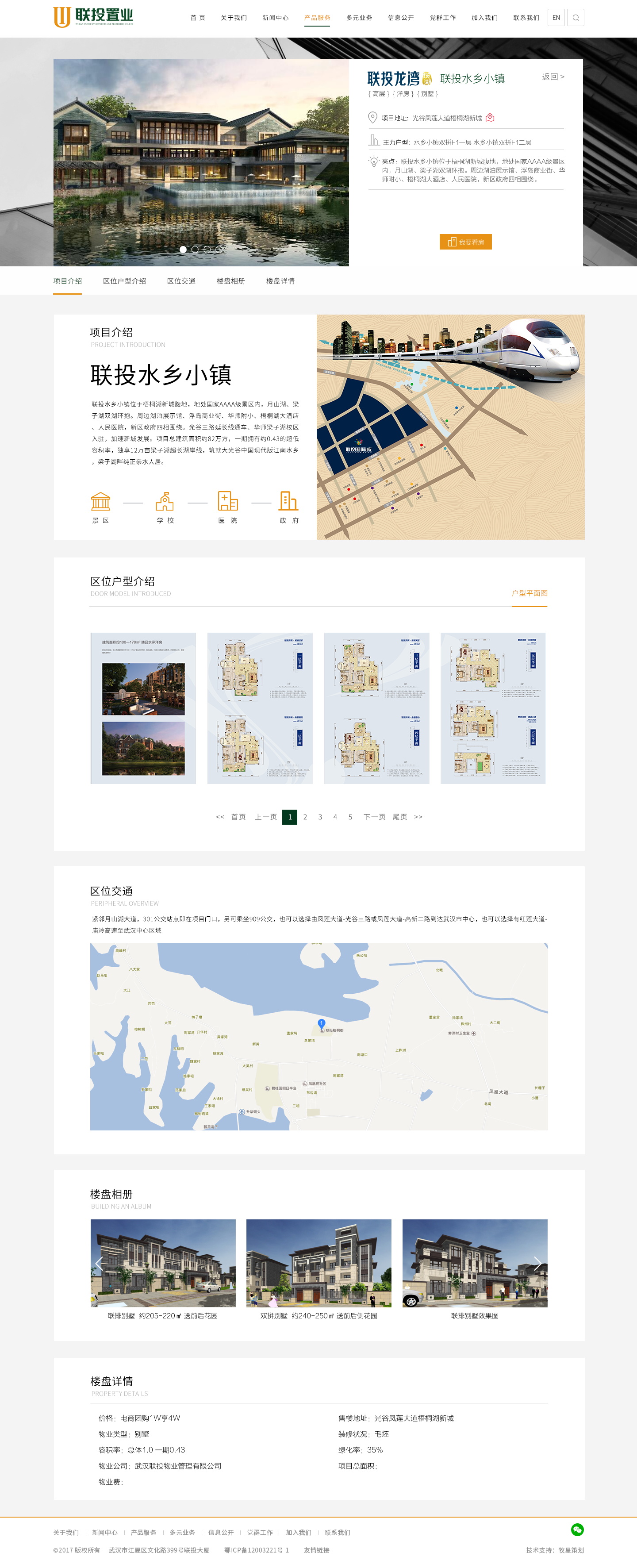 深圳市牧星策劃設(shè)計有限公司