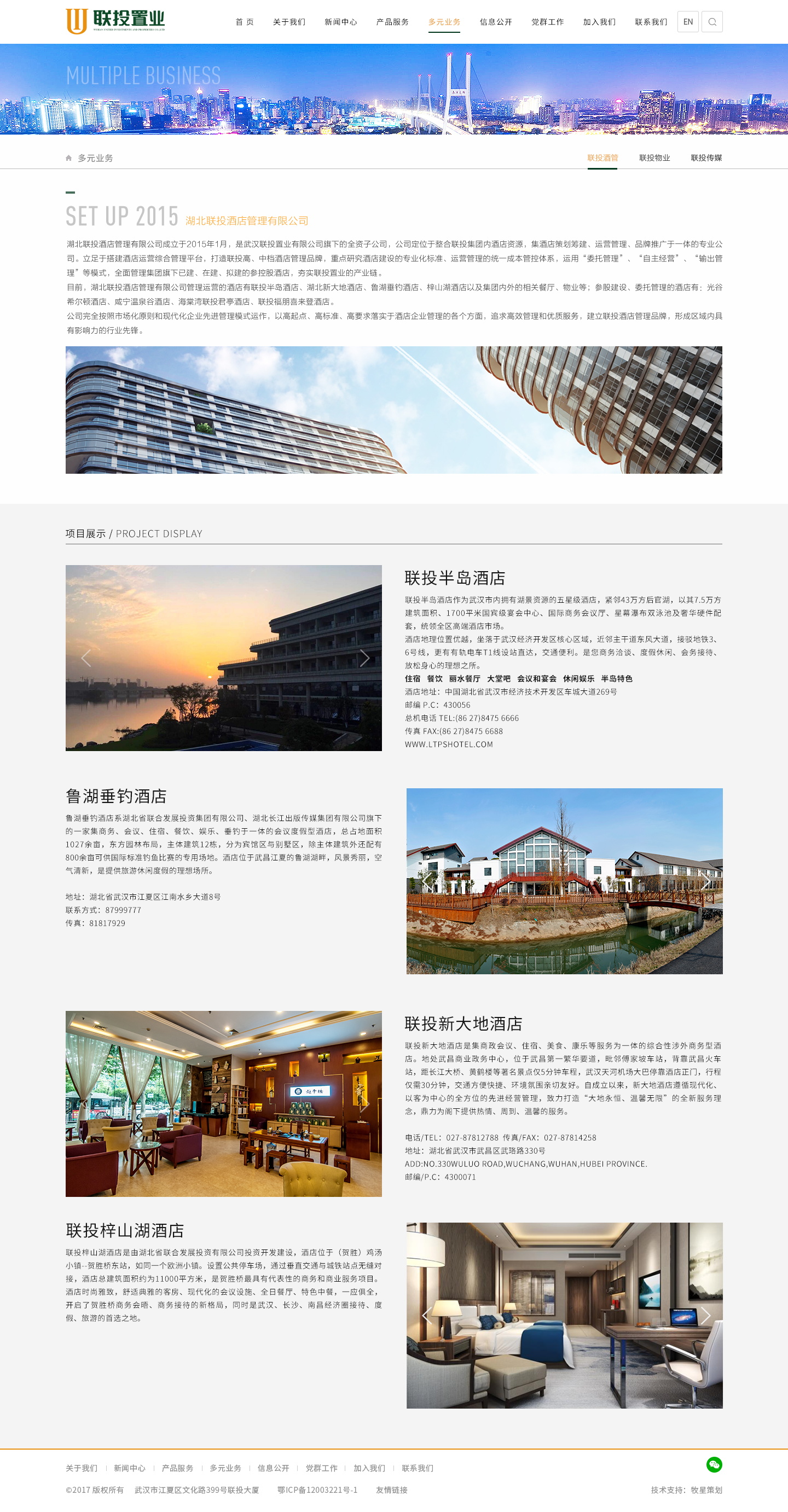 深圳市牧星策劃設(shè)計有限公司
