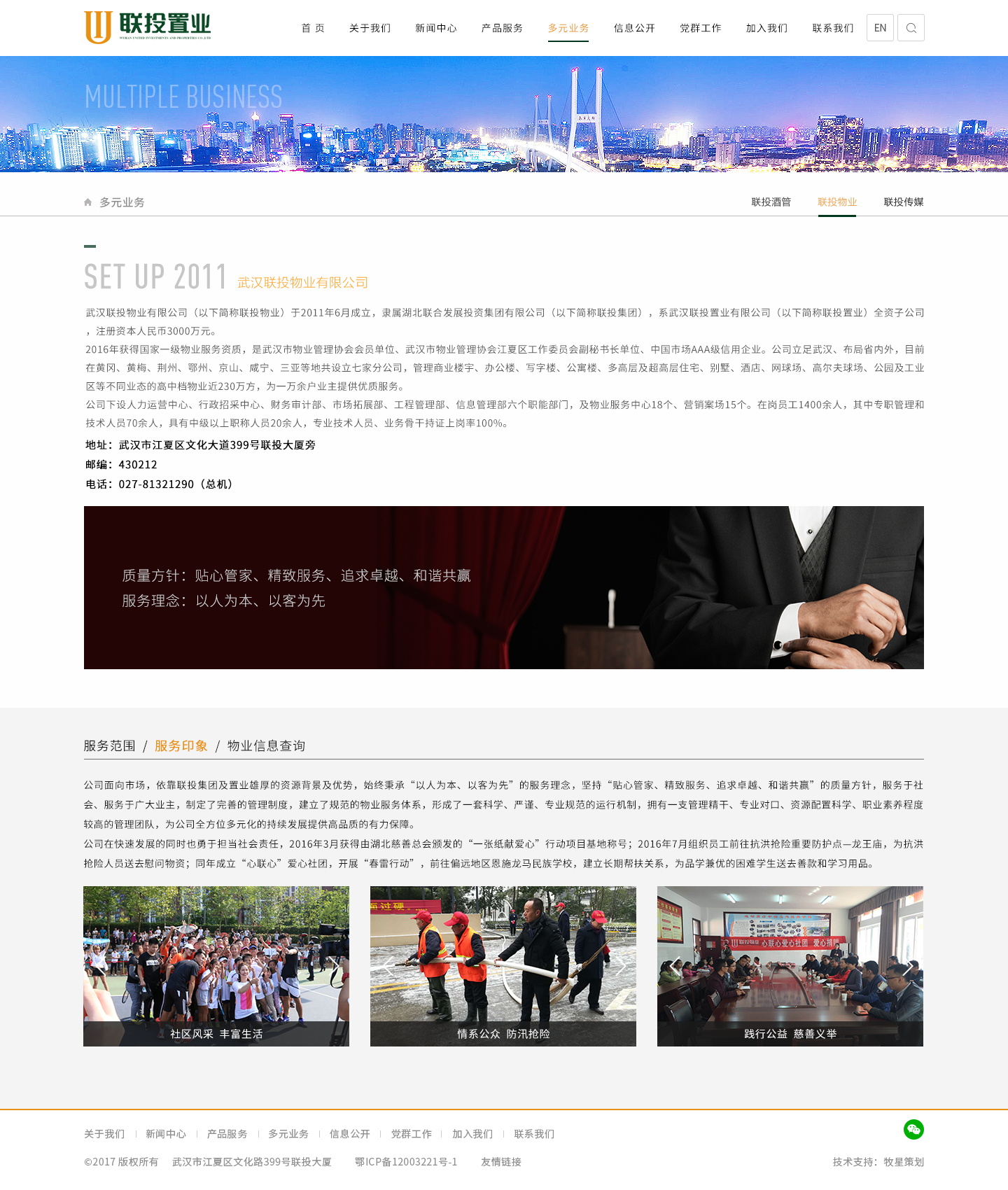 深圳市牧星策劃設(shè)計有限公司