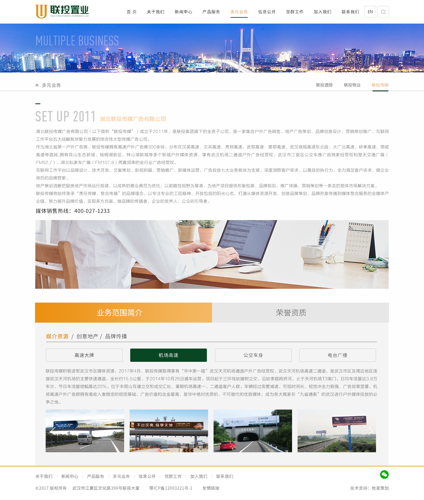 深圳市牧星策劃設(shè)計有限公司