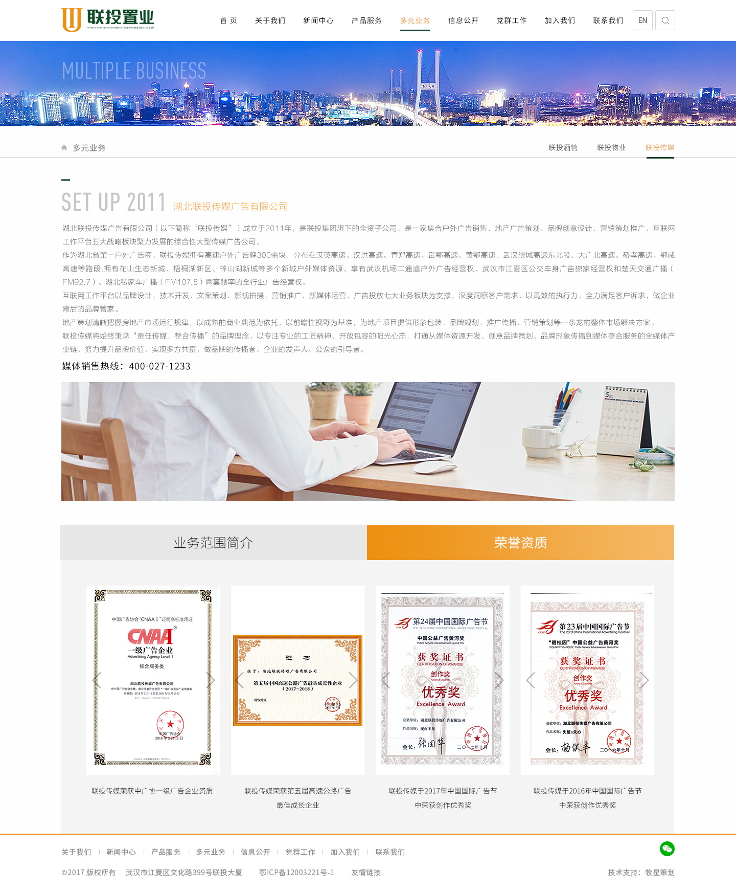 深圳市牧星策劃設(shè)計有限公司