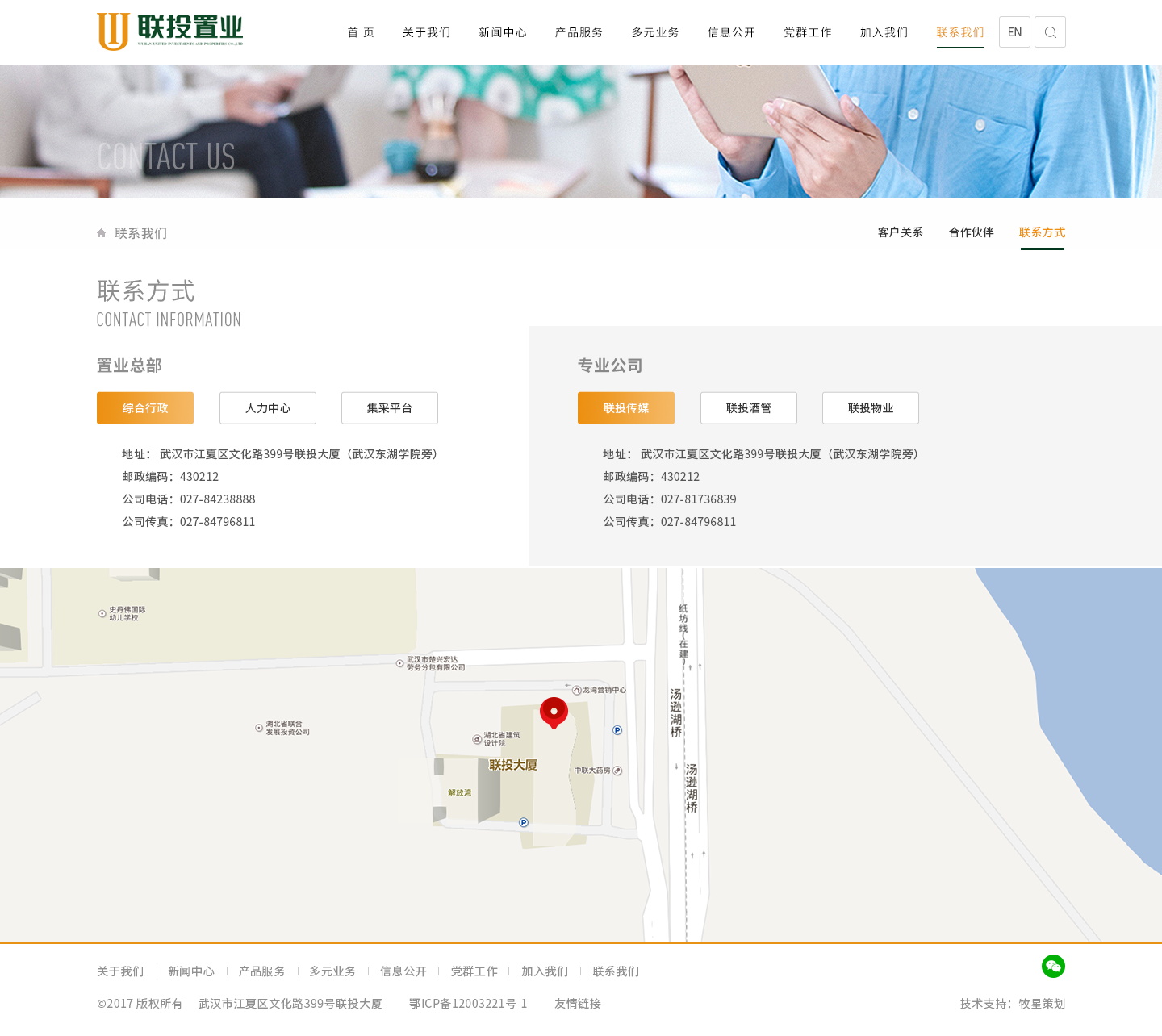 深圳市牧星策劃設(shè)計有限公司