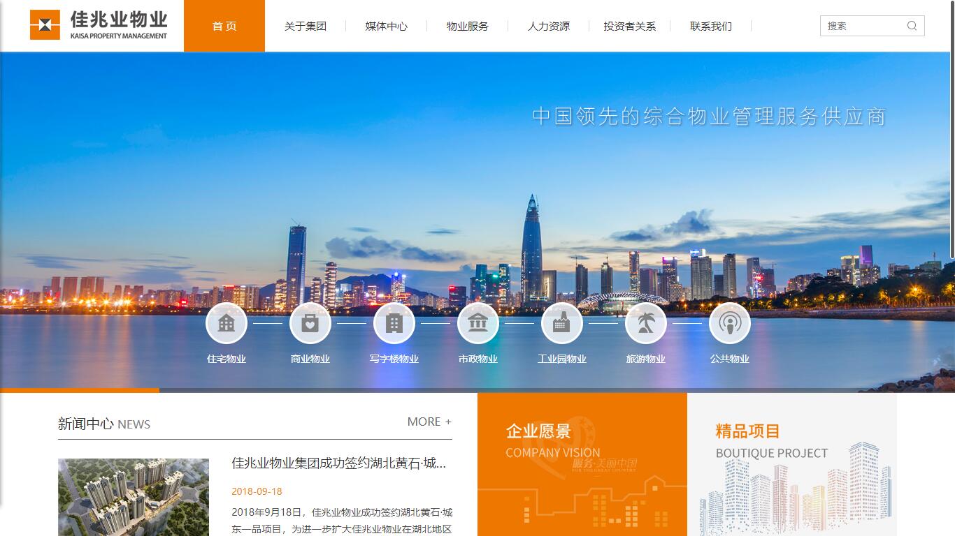 深圳市牧星策劃設(shè)計有限公司