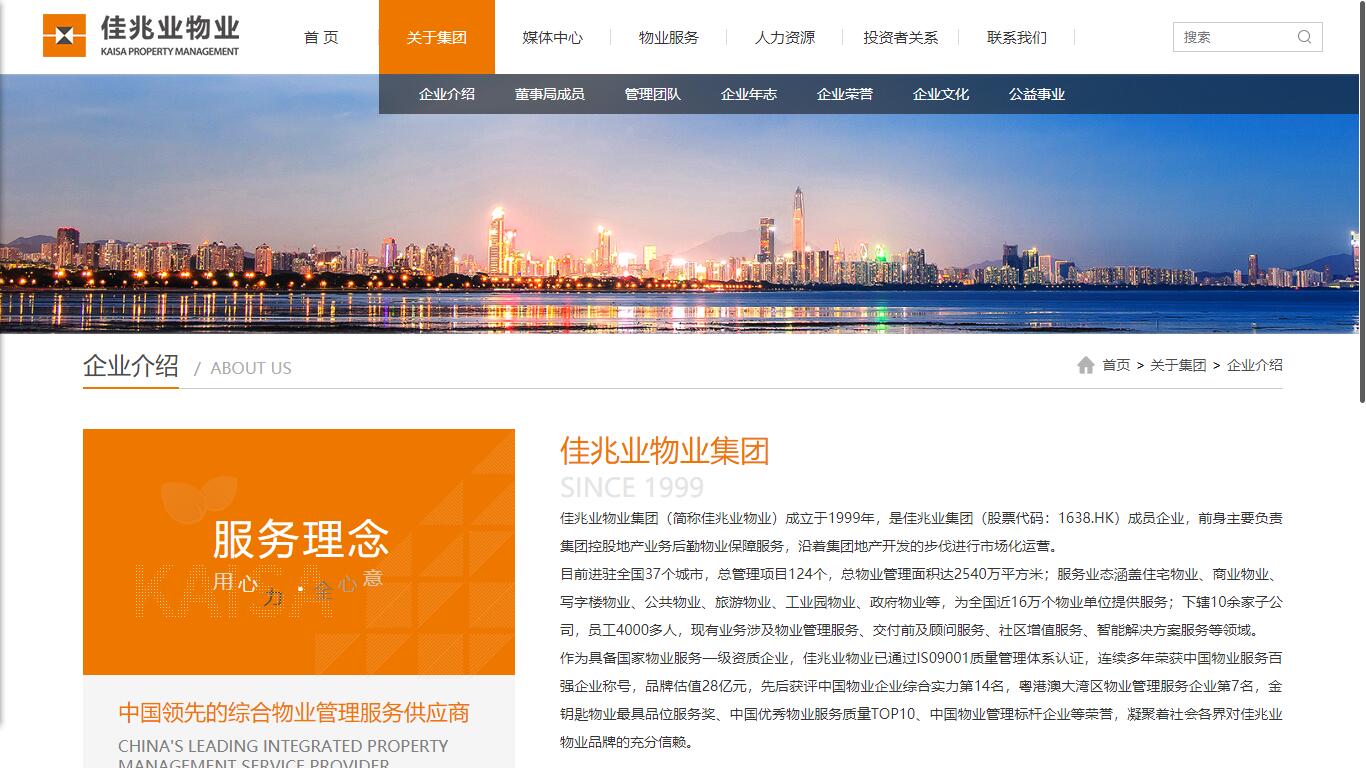 深圳市牧星策劃設(shè)計有限公司