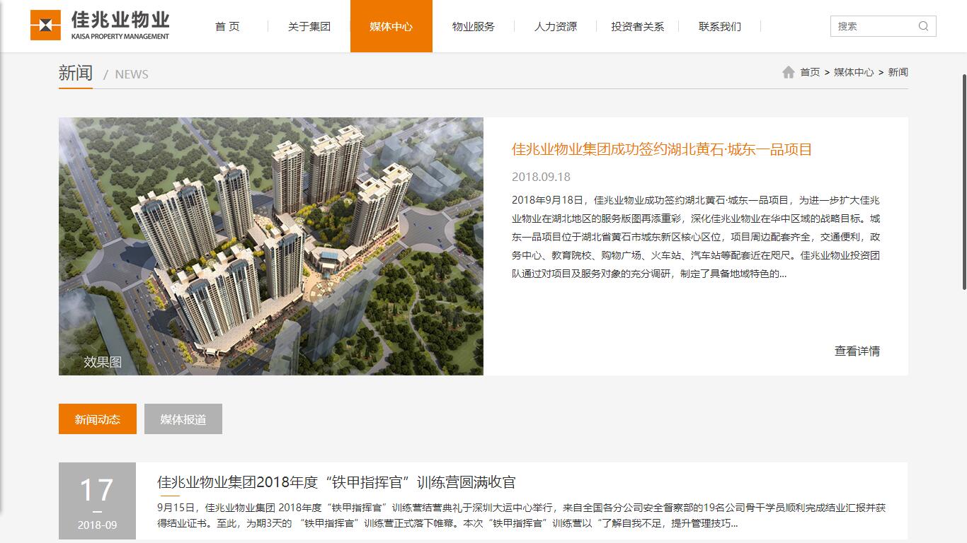 深圳市牧星策劃設(shè)計有限公司