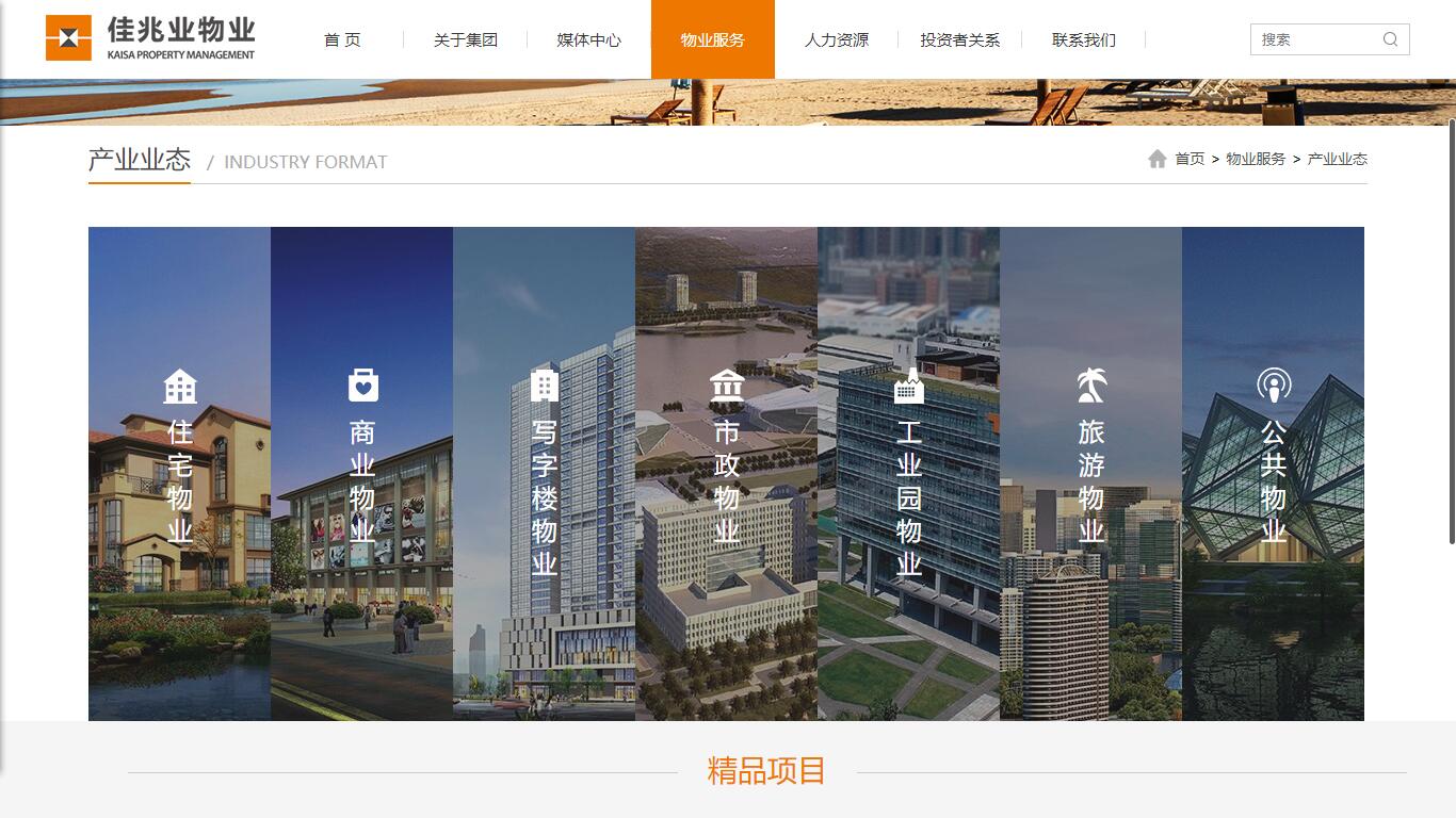 深圳市牧星策劃設(shè)計有限公司