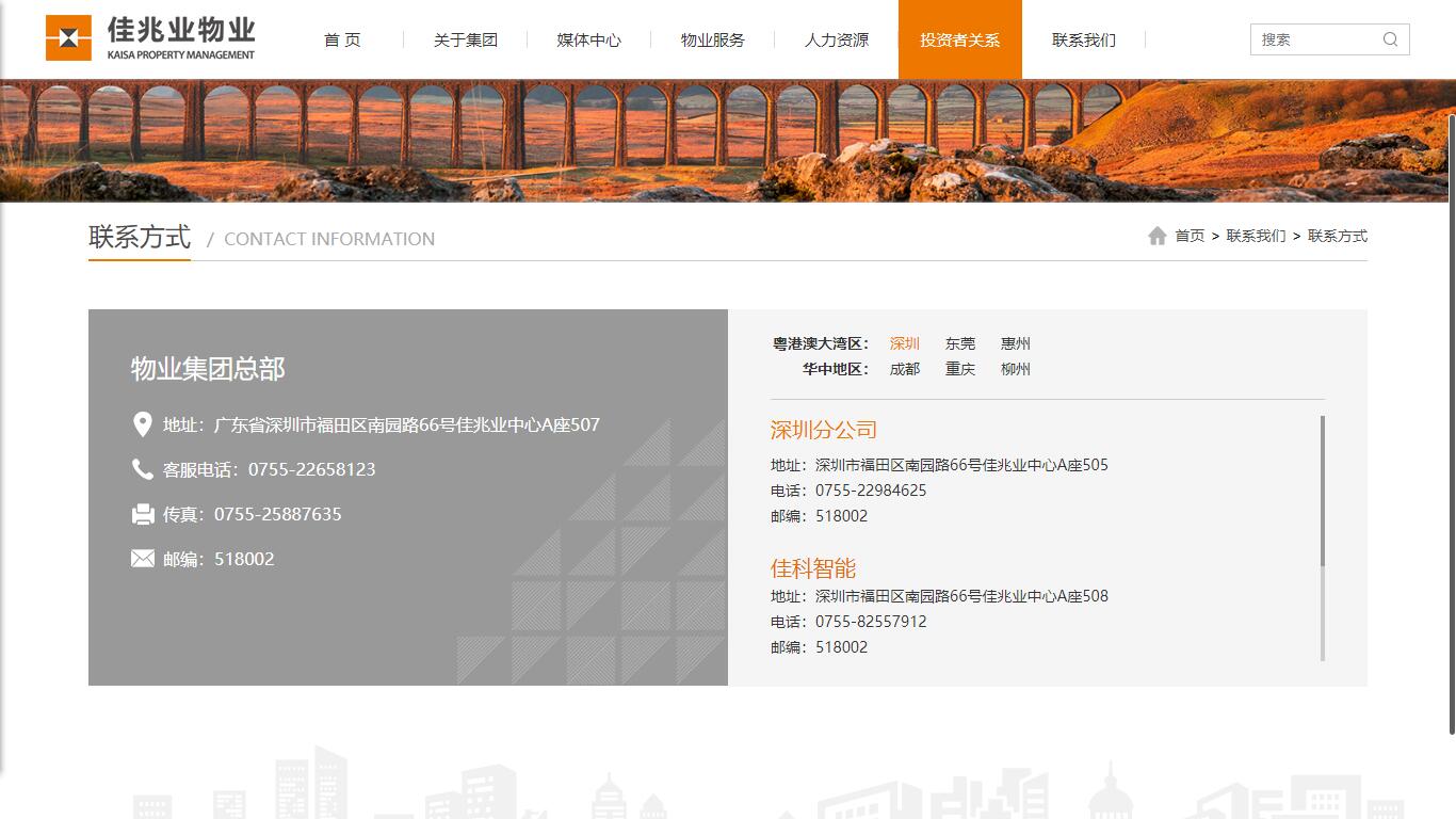 深圳市牧星策劃設(shè)計有限公司