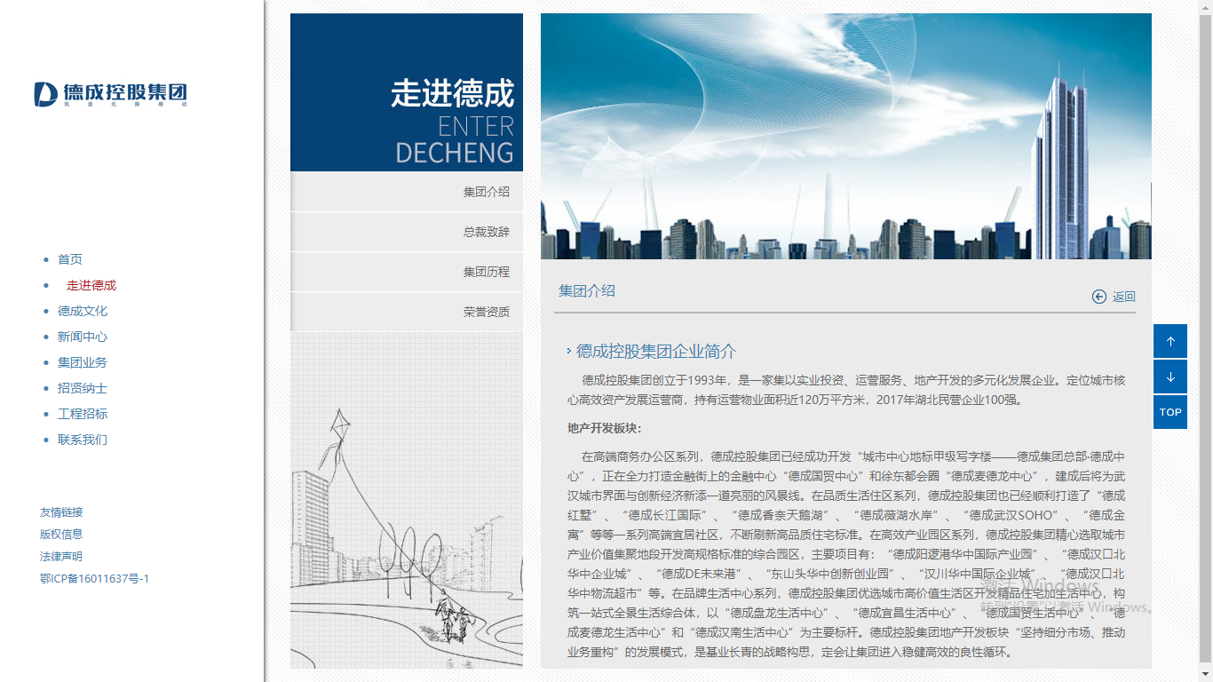 深圳市牧星策劃設計有限公司