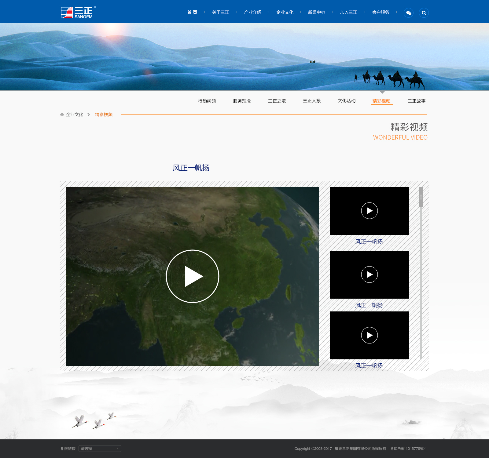 深圳市牧星策劃設(shè)計有限公司