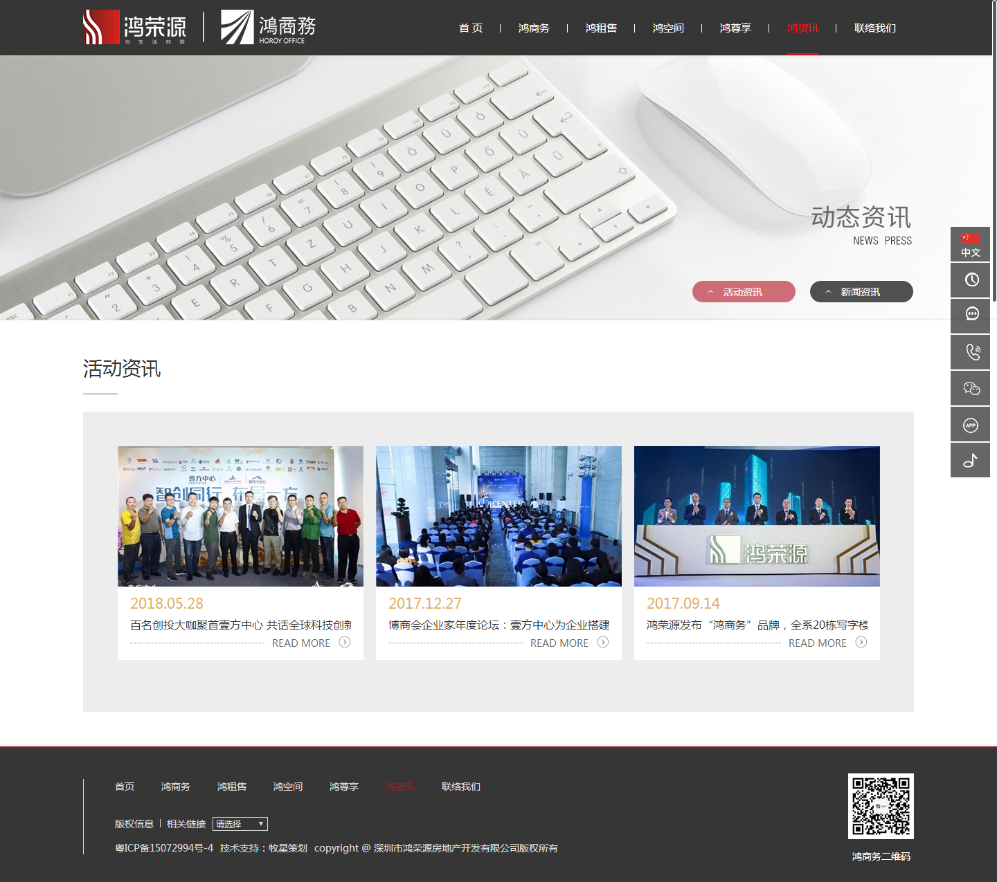 深圳市牧星策劃設(shè)計(jì)有限公司