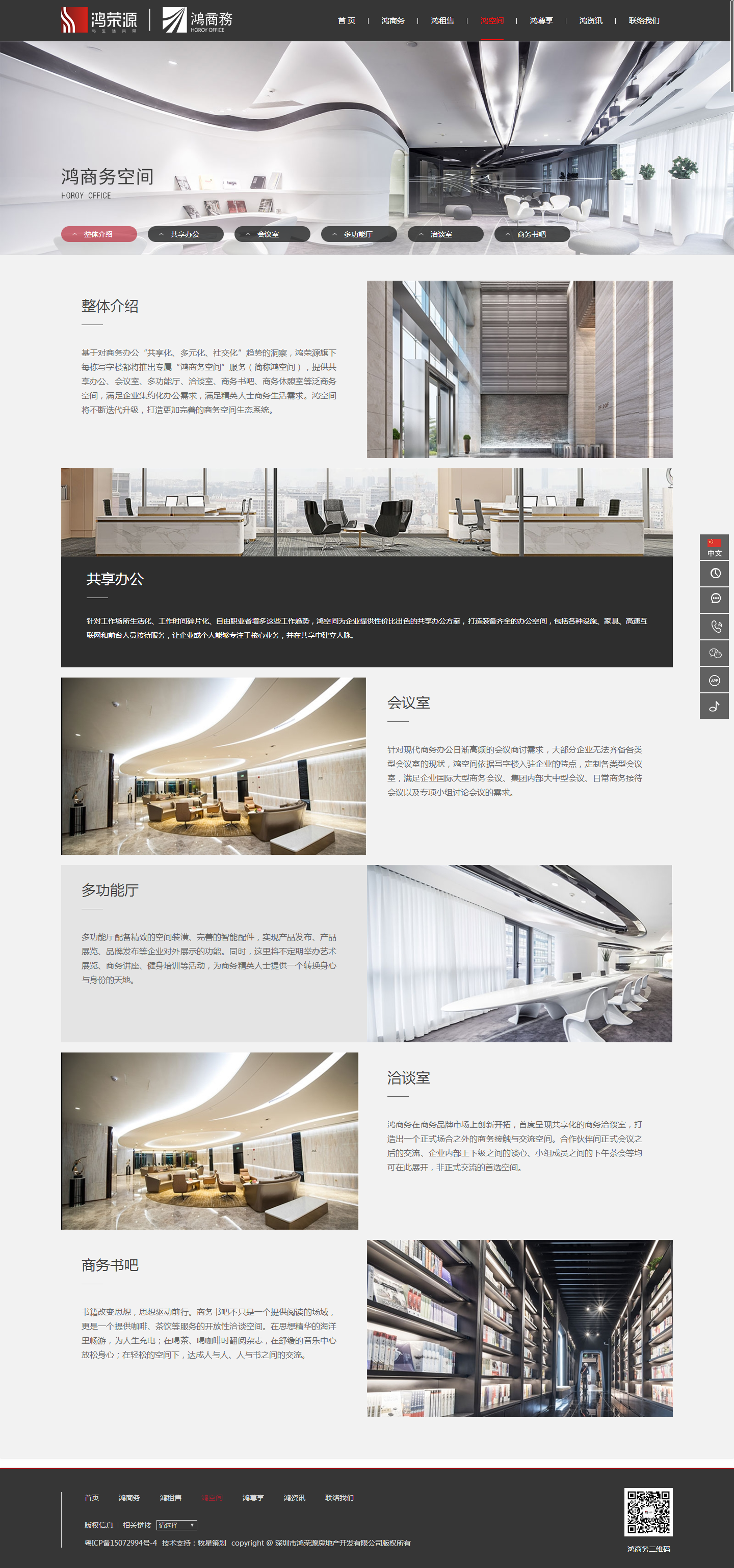 深圳市牧星策劃設(shè)計(jì)有限公司