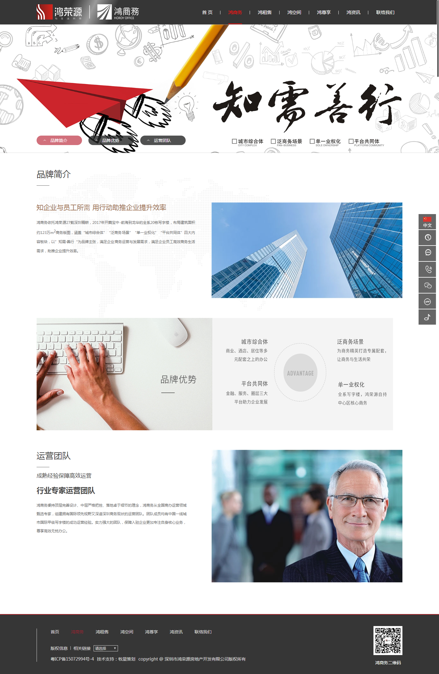 深圳市牧星策劃設(shè)計(jì)有限公司