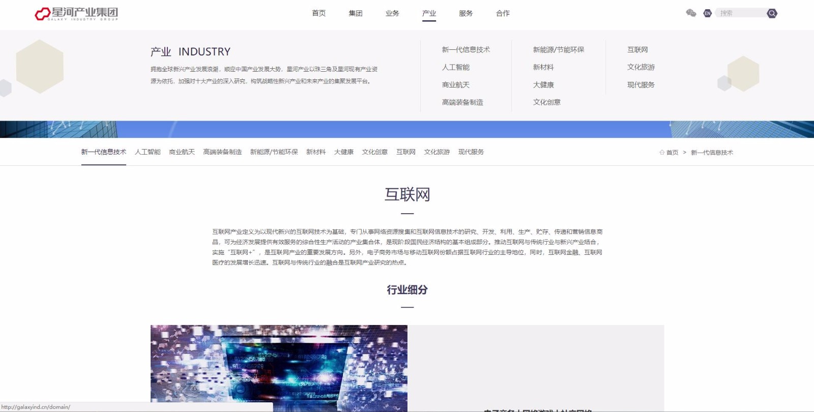 深圳市牧星策劃設(shè)計(jì)有限公司網(wǎng)頁(yè)圖