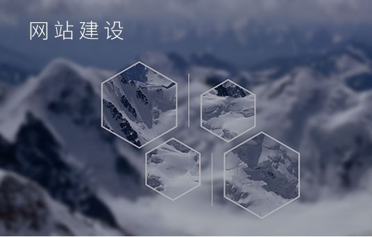 深圳市牧星策劃設(shè)計(jì)有限公司網(wǎng)站建設(shè)