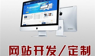 深圳市牧星策劃設(shè)計(jì)有限公司 一個(gè)好網(wǎng)站是如何誕生的？