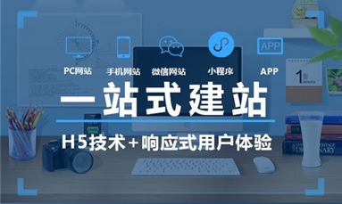 深圳市牧星策劃設(shè)計(jì)有限公司 企業(yè)的移動(dòng)網(wǎng)站具有哪些優(yōu)勢(shì)？