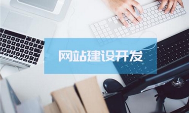 深圳市牧星策劃設(shè)計(jì)有限公司 網(wǎng)站建設(shè)一定要滿足的條件有哪些？