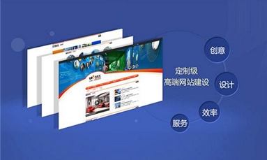 深圳市牧星策劃設(shè)計(jì)有限公司 一流的網(wǎng)站需要具備哪些條件？